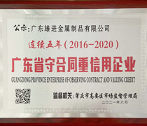 2021 2021