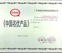 2008 2008