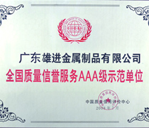 2002 2002