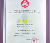2006 2006