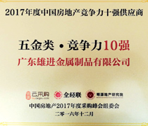 2016 2016