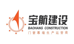 宝航建设 宝航建设
